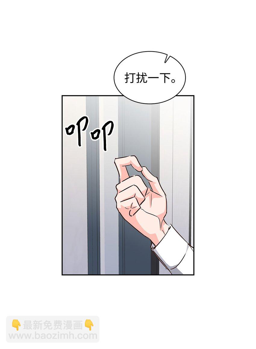 124 送礼物(1/2)-第124话