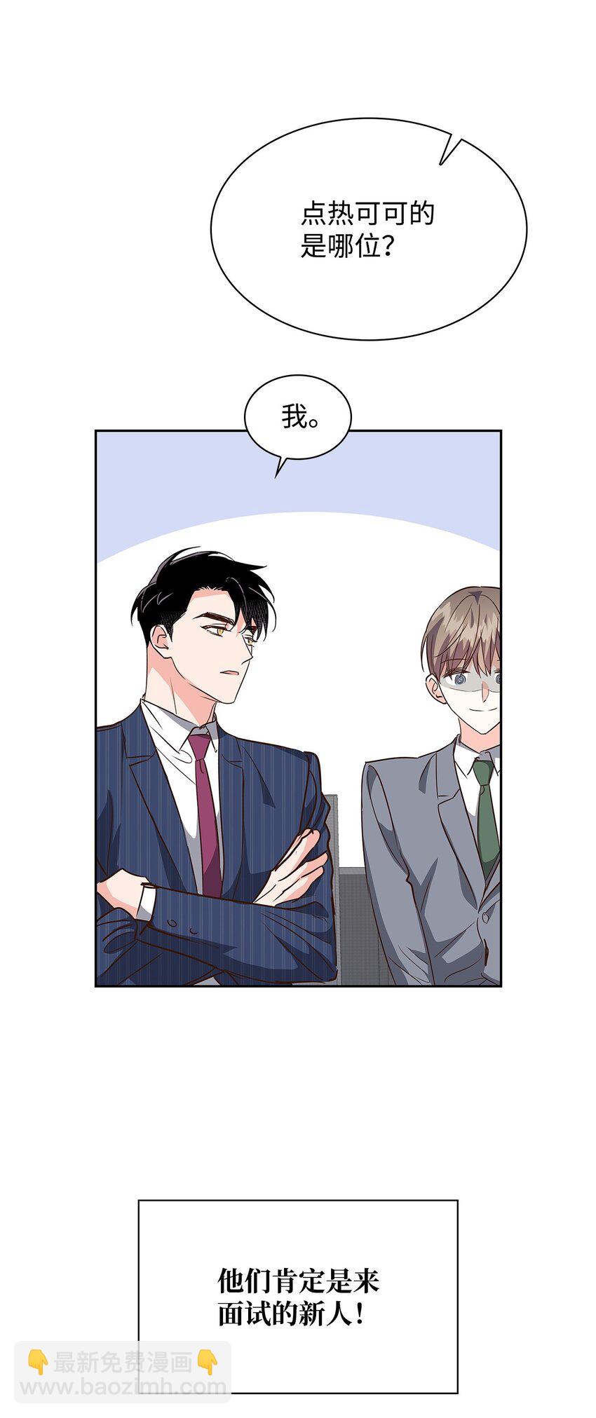 124 送礼物(1/2)-第124话
