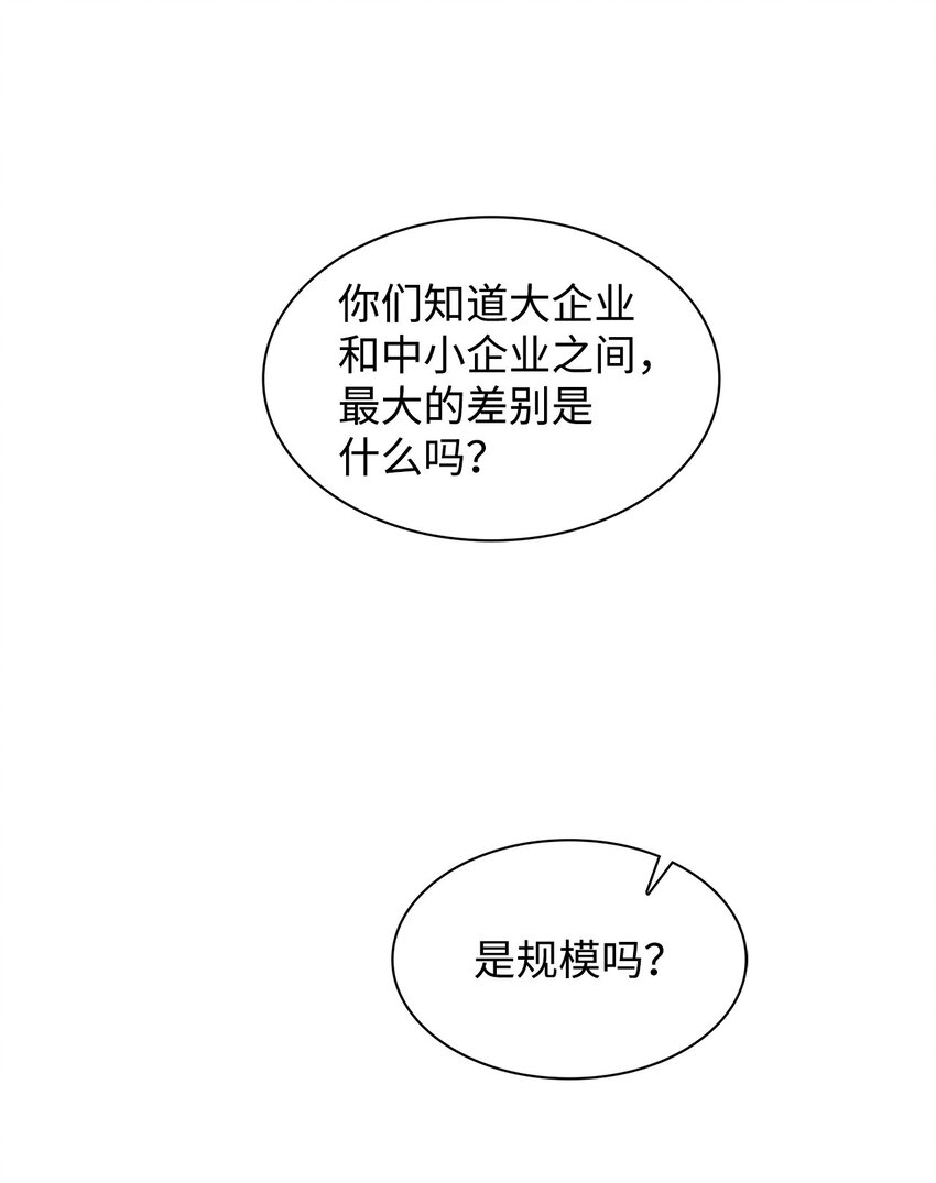 124 送礼物(1/2)-第124话