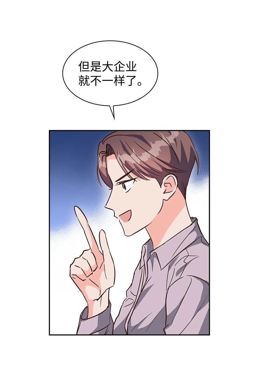 124 送礼物(1/2)-第124话