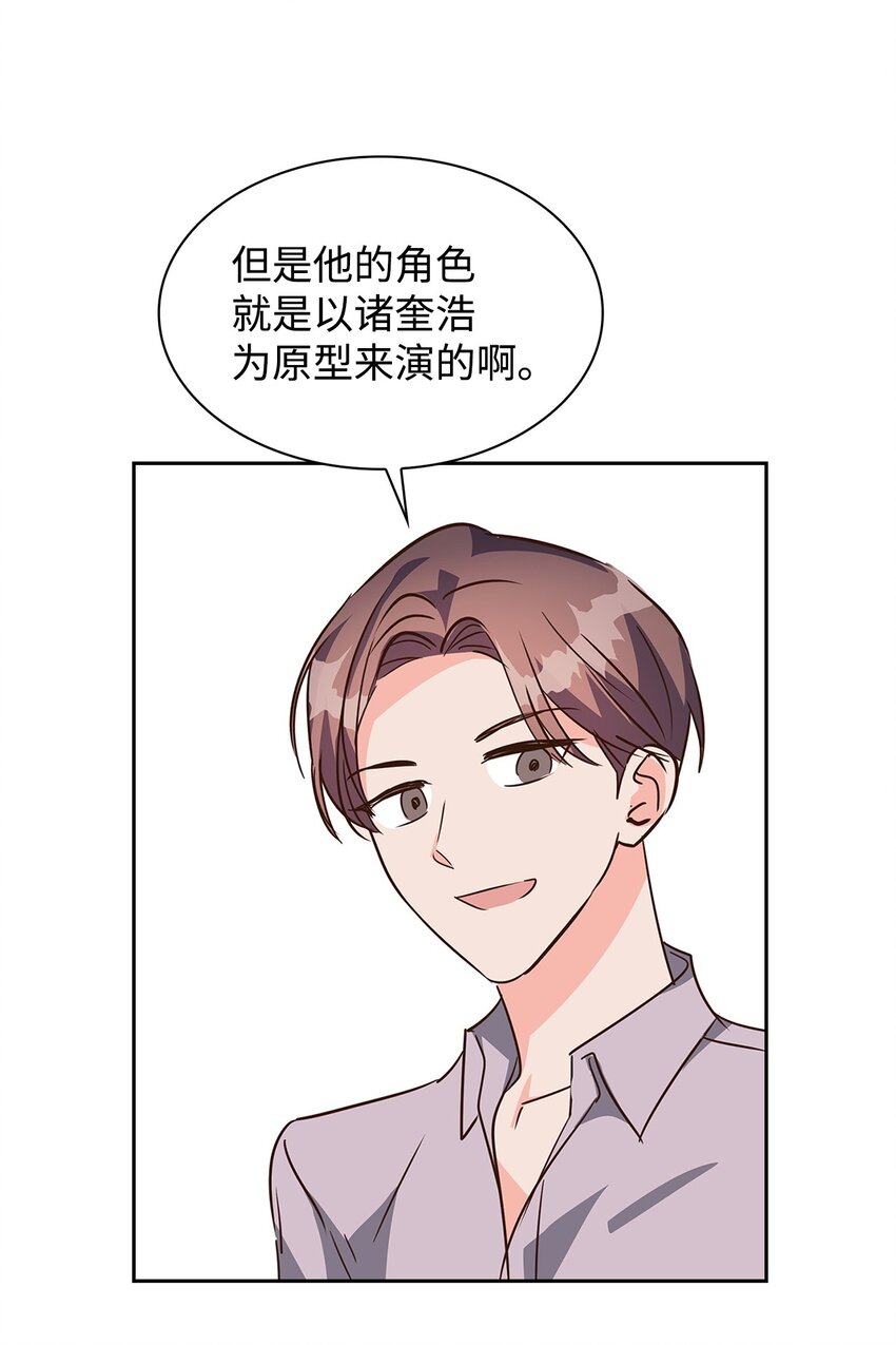 124 送礼物(1/2)-第124话