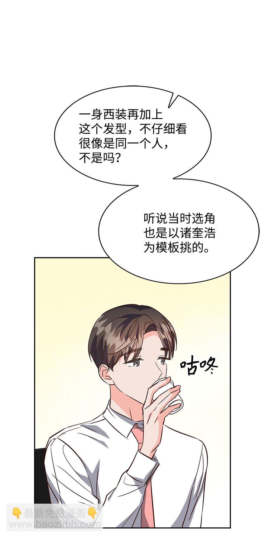 124 送礼物(1/2)-第124话