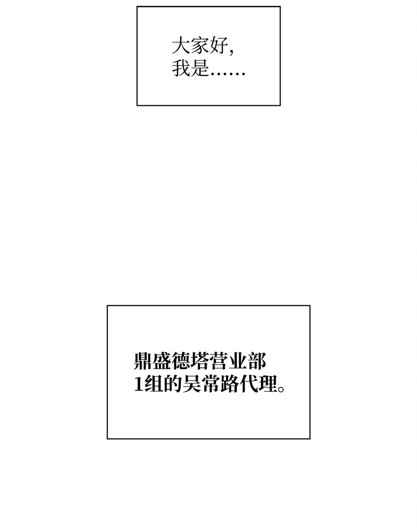 124 送礼物(1/2)-第124话