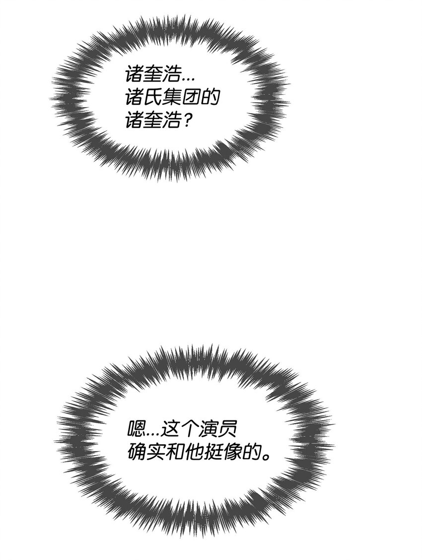 124 送礼物(1/2)-第124话