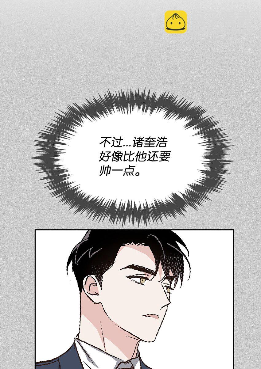 124 送礼物(1/2)-第124话