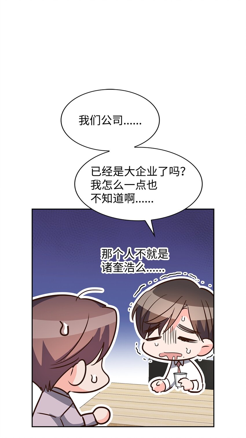 124 送礼物(1/2)-第124话