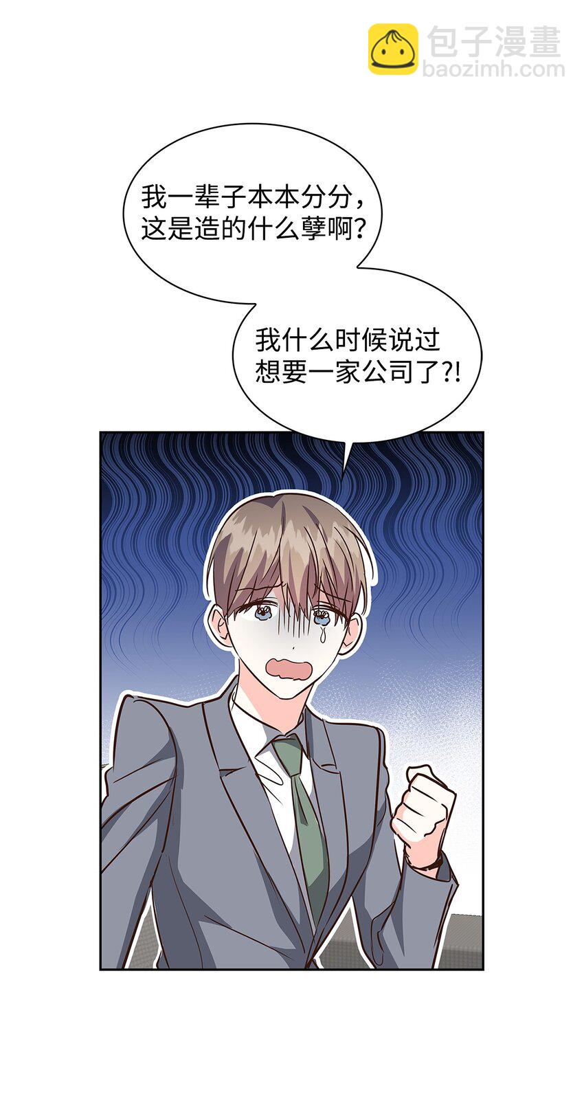 124 送礼物(1/2)-第124话