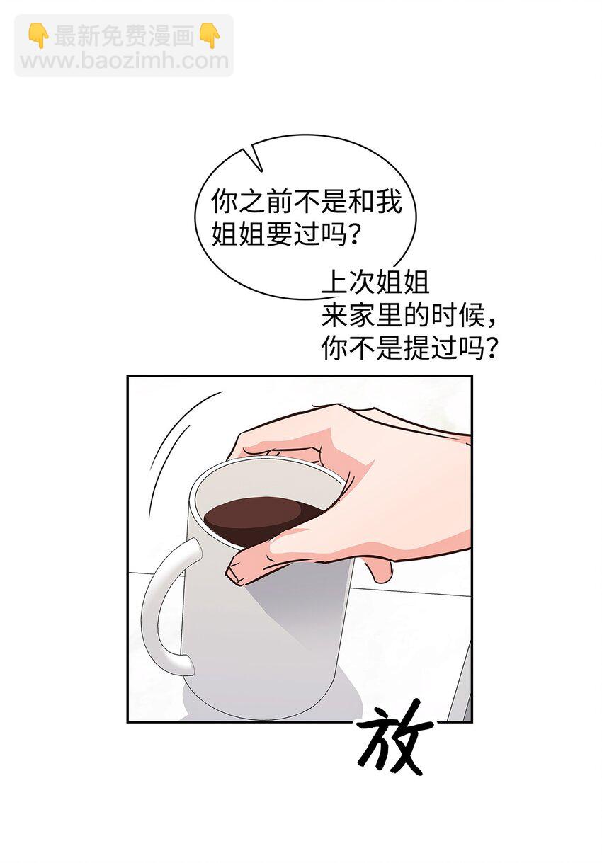 124 送礼物(1/2)-第124话