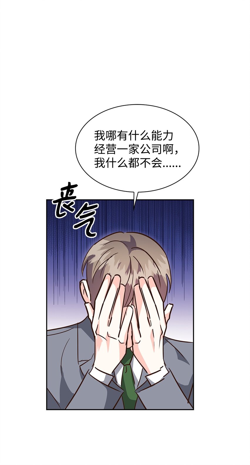 124 送礼物(1/2)-第124话