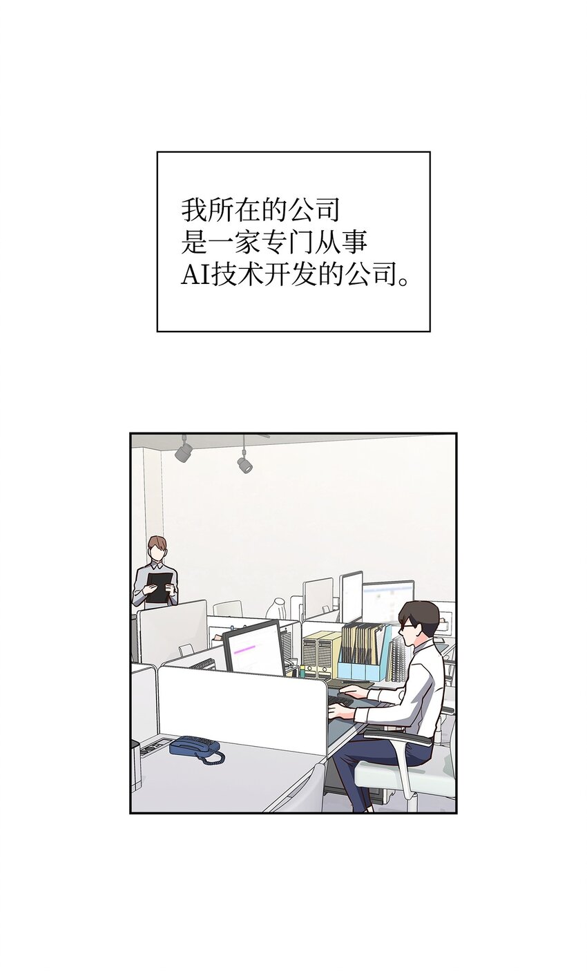 124 送礼物(1/2)-第124话