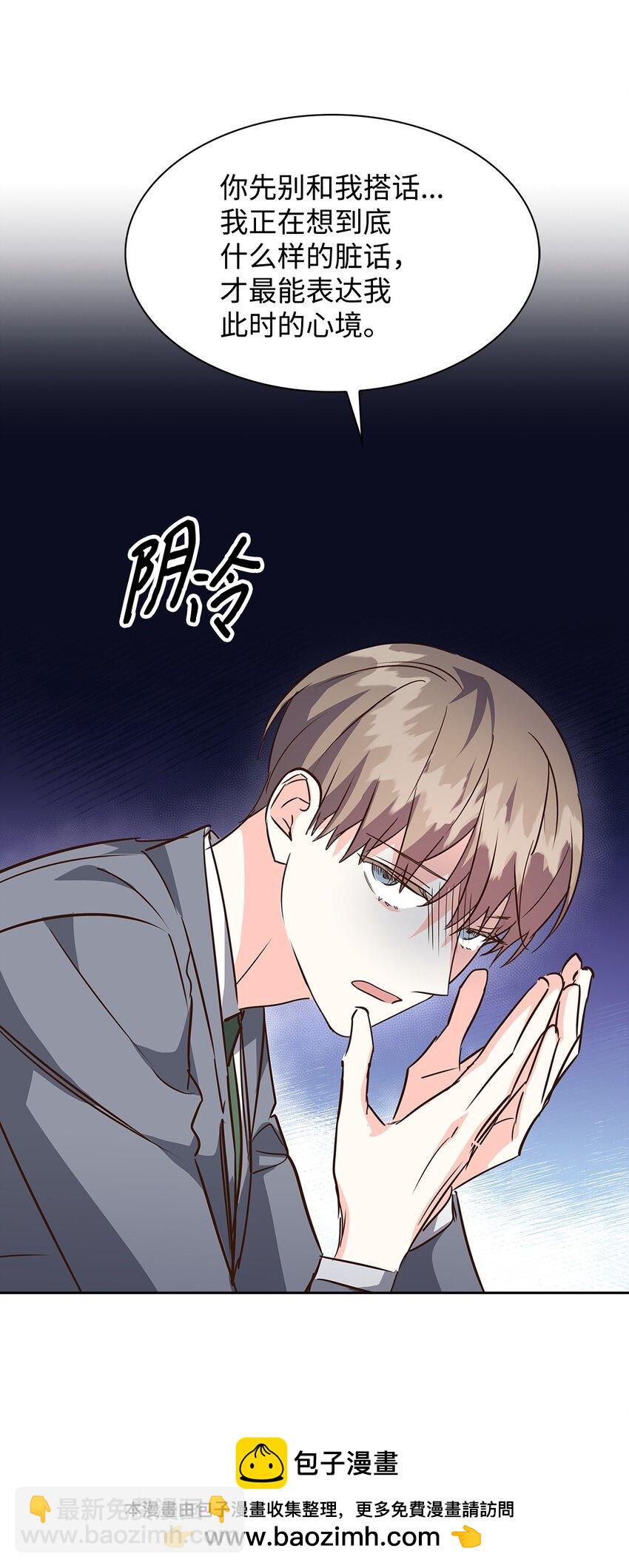 124 送礼物(1/2)-第124话