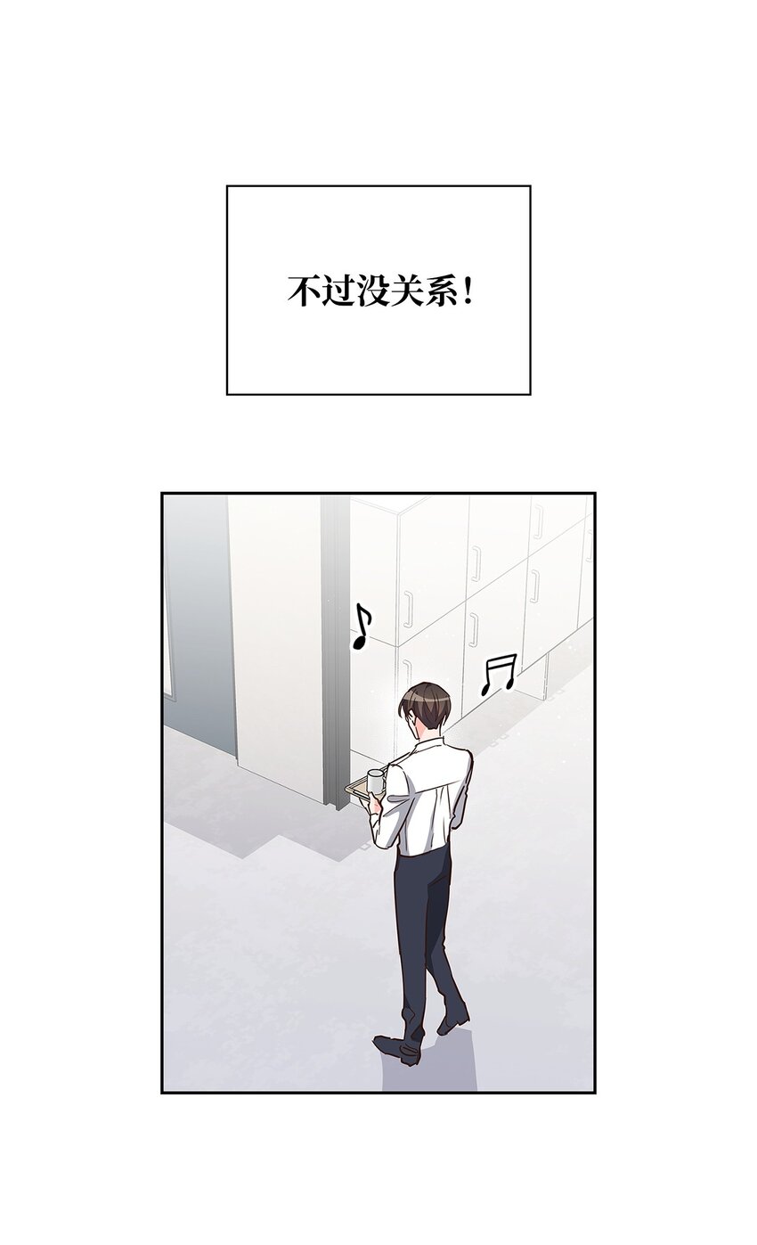 124 送礼物(1/2)-第124话