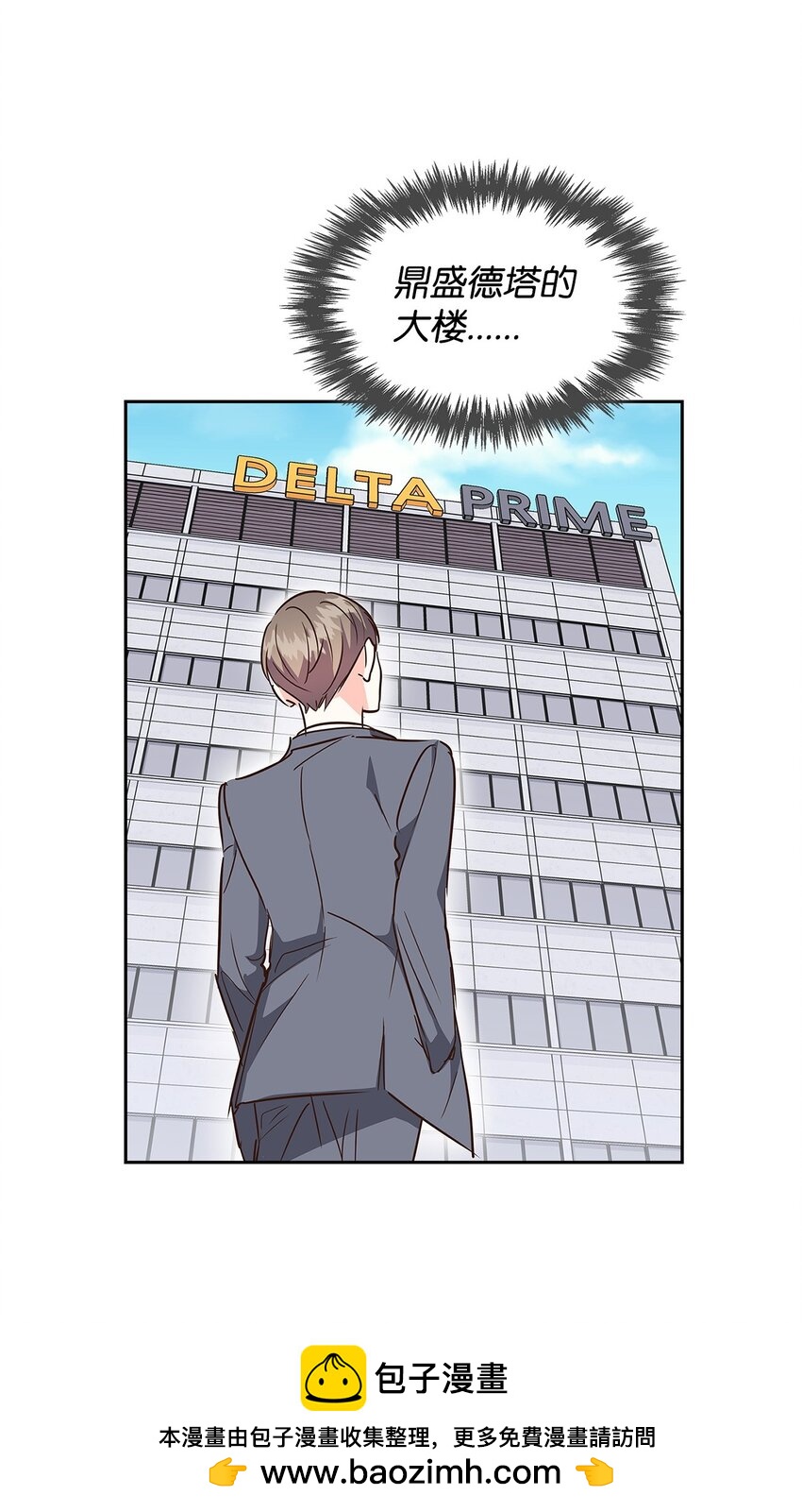 126 偶遇(1/2)-第126话