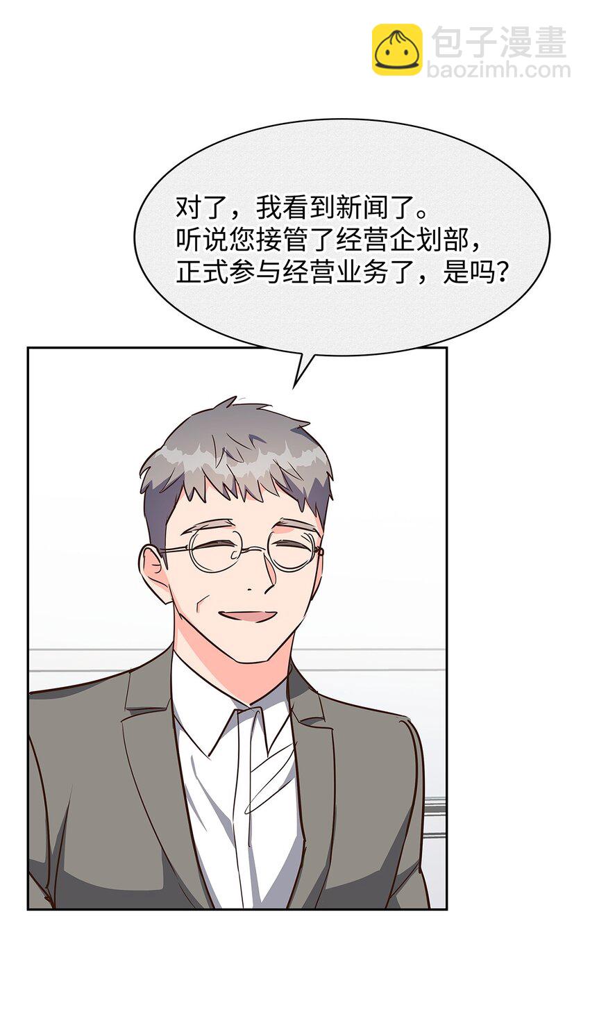 128 悸动(1/2)-第128话