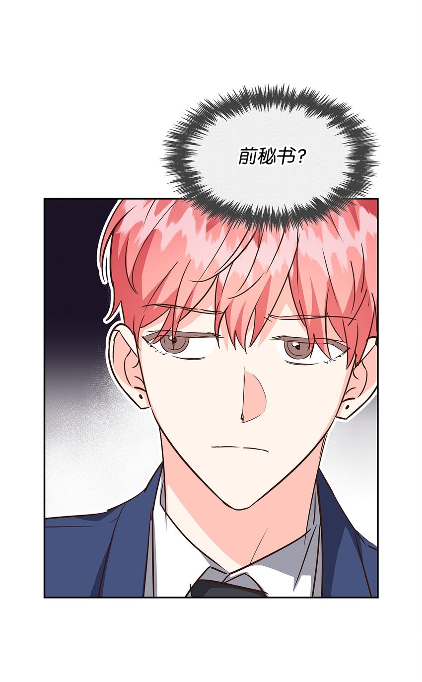 128 悸动(1/2)-第128话