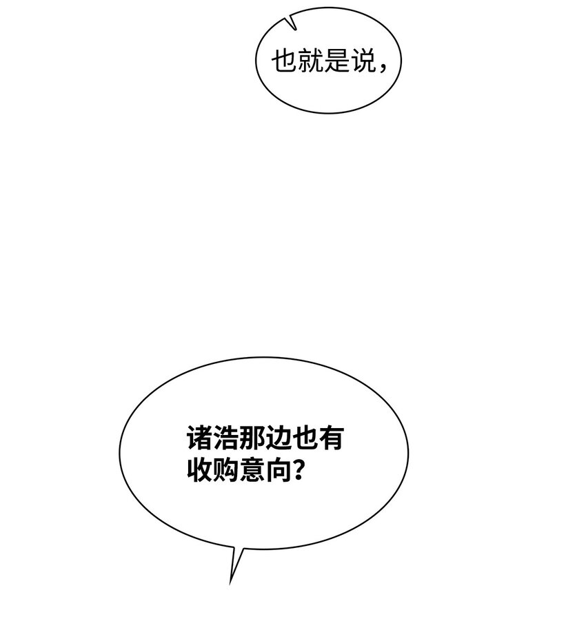 128 悸动(1/2)-第128话