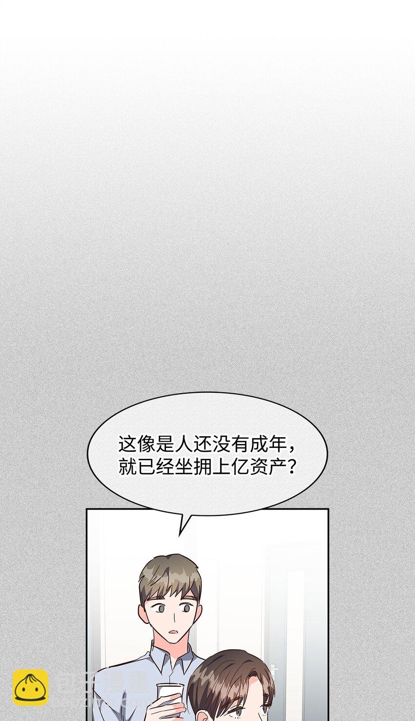 128 悸动(1/2)-第128话