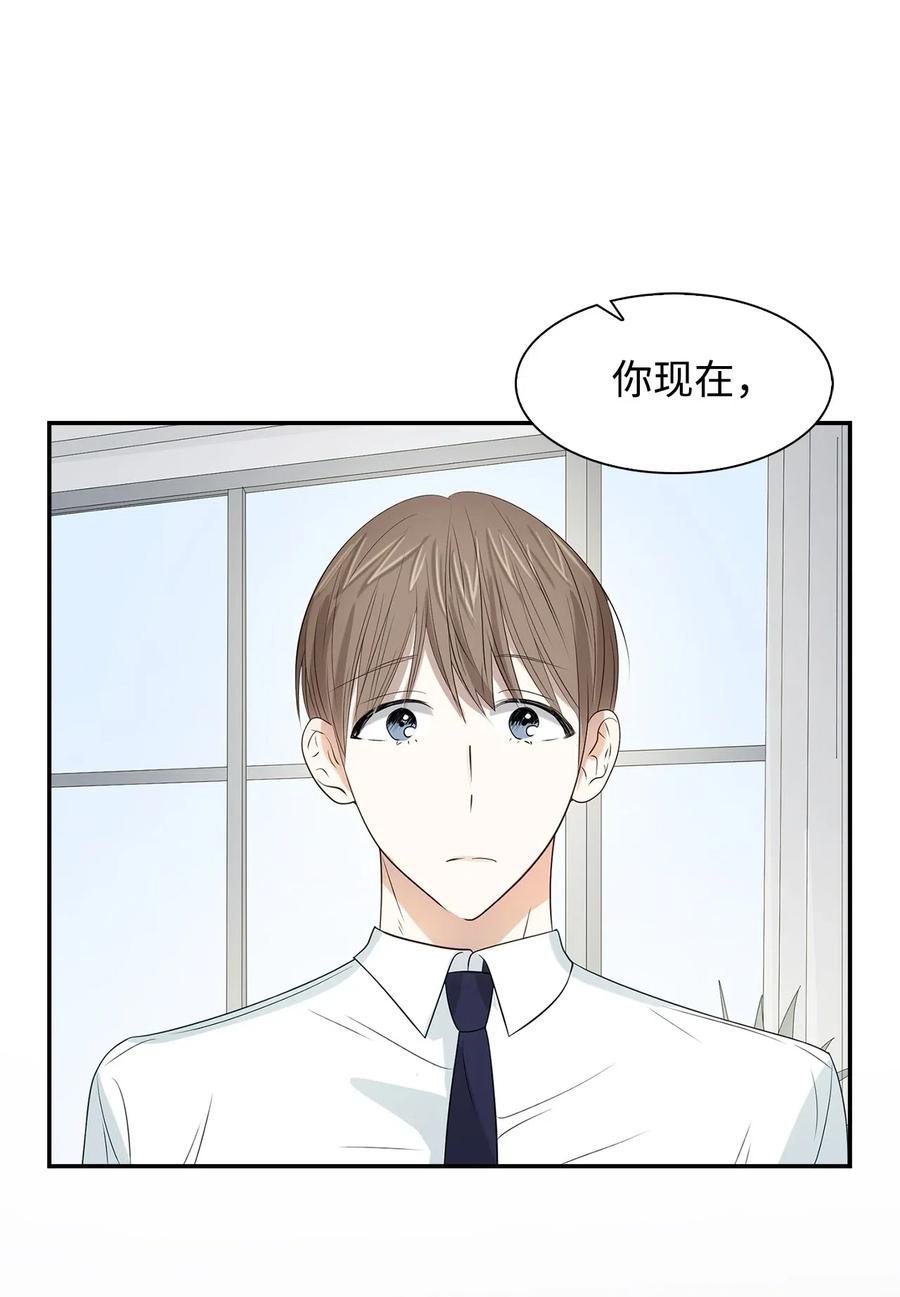 14 把衣服脱掉(1/2)-第14话