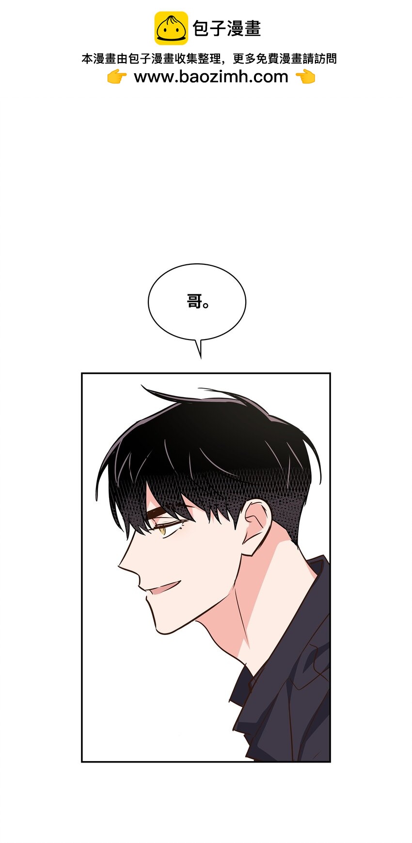 130 下战书(1/2)-第130话