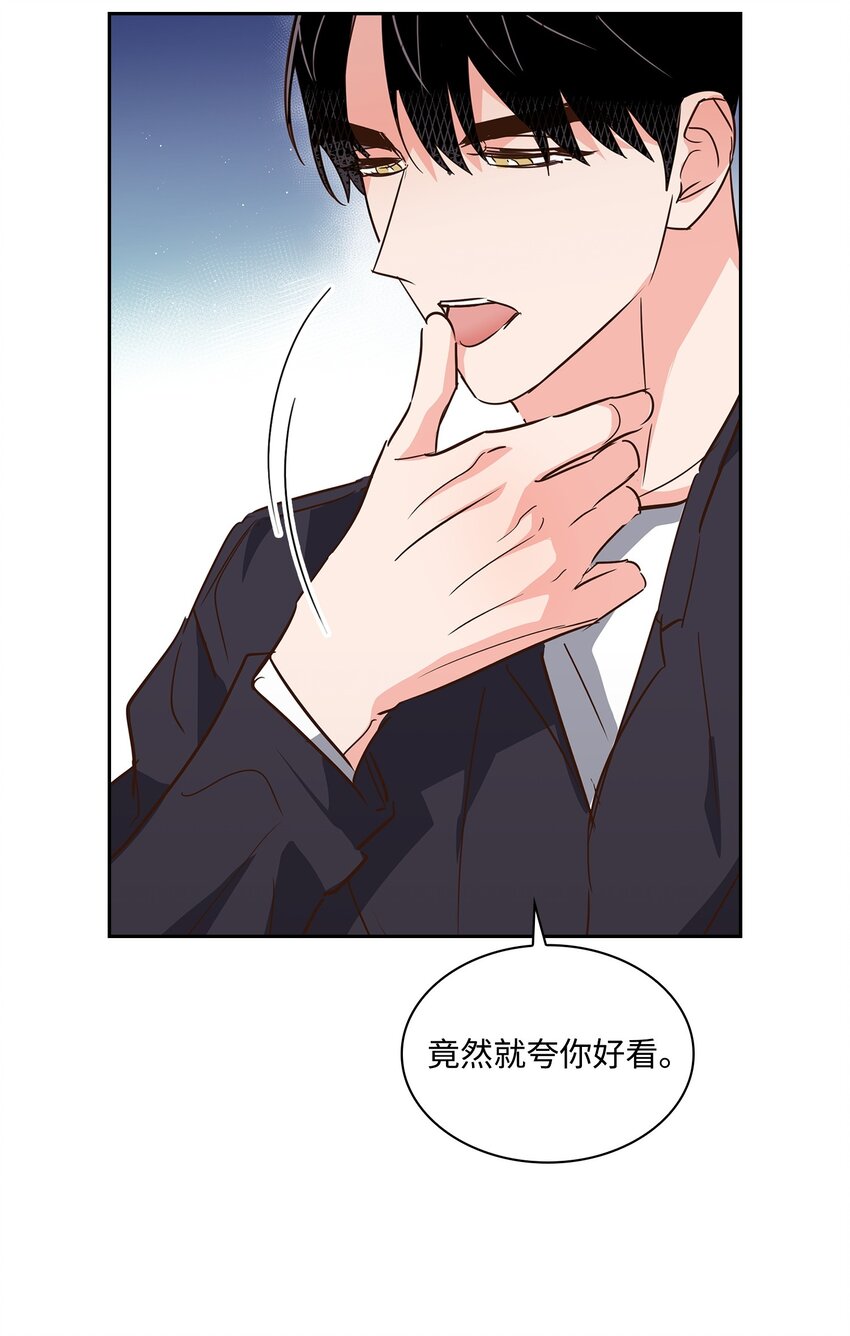 130 下战书(1/2)-第130话