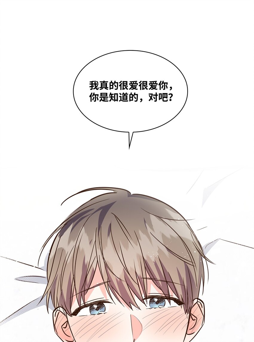 130 下战书(1/2)-第130话