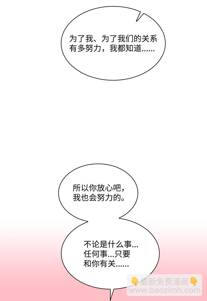 130 下战书(1/2)-第130话