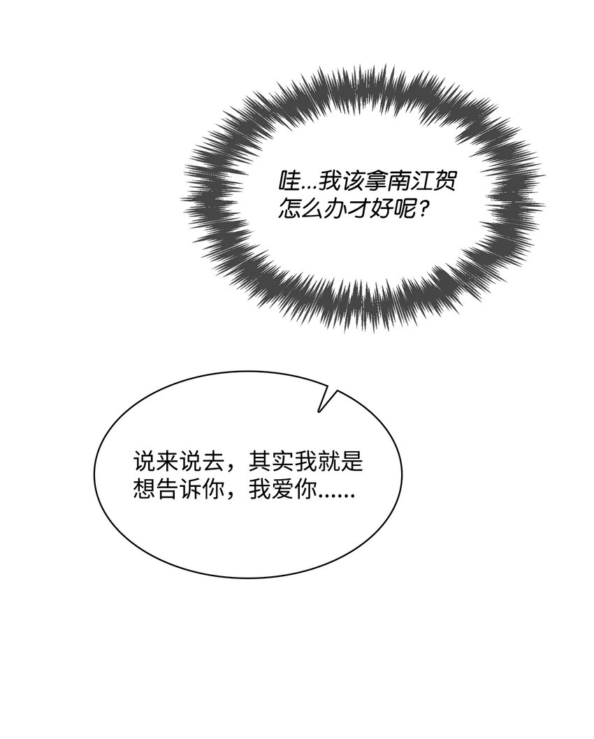 130 下战书(1/2)-第130话