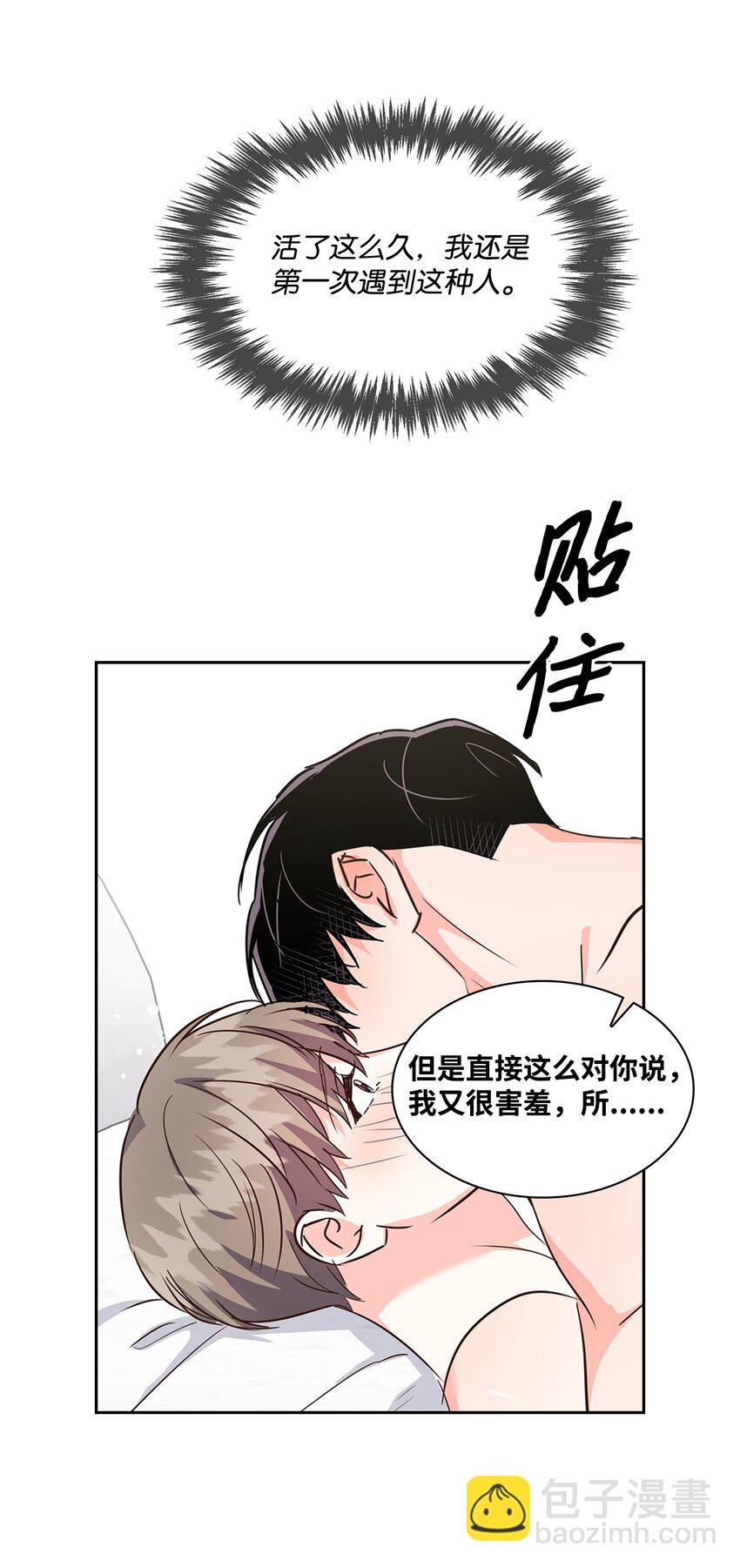 130 下战书(1/2)-第130话