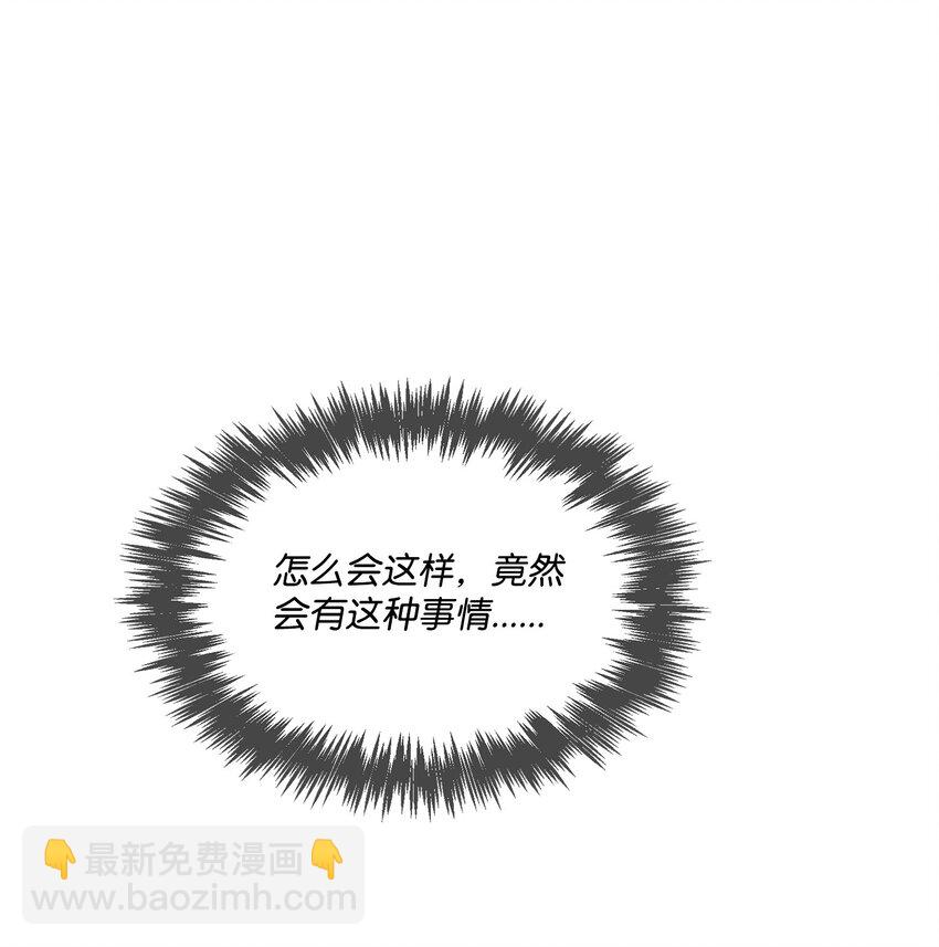 130 下战书(1/2)-第130话