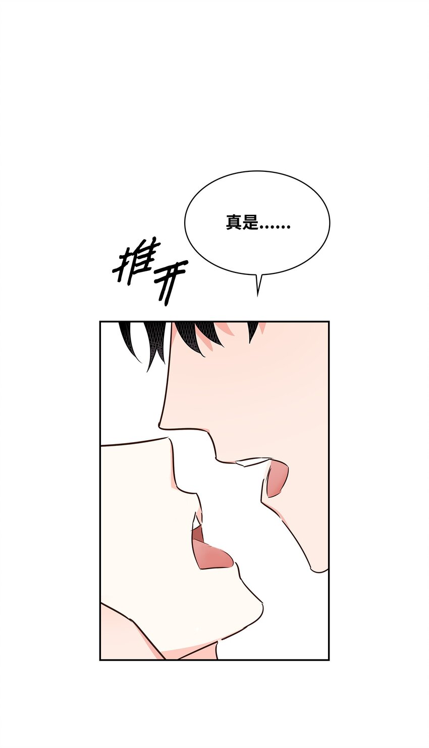 130 下战书(1/2)-第130话