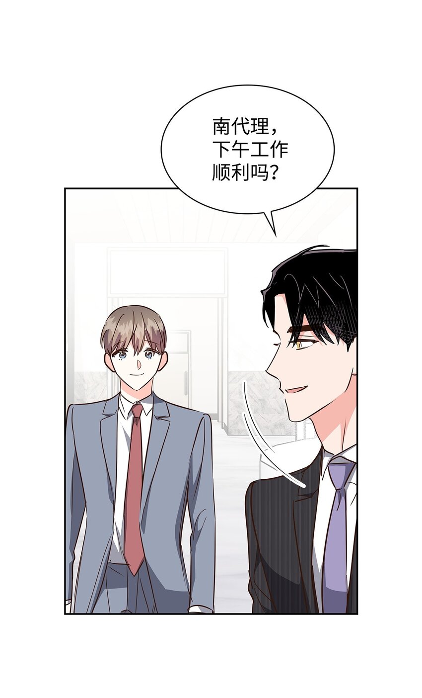 132 假账(1/2)-第132话