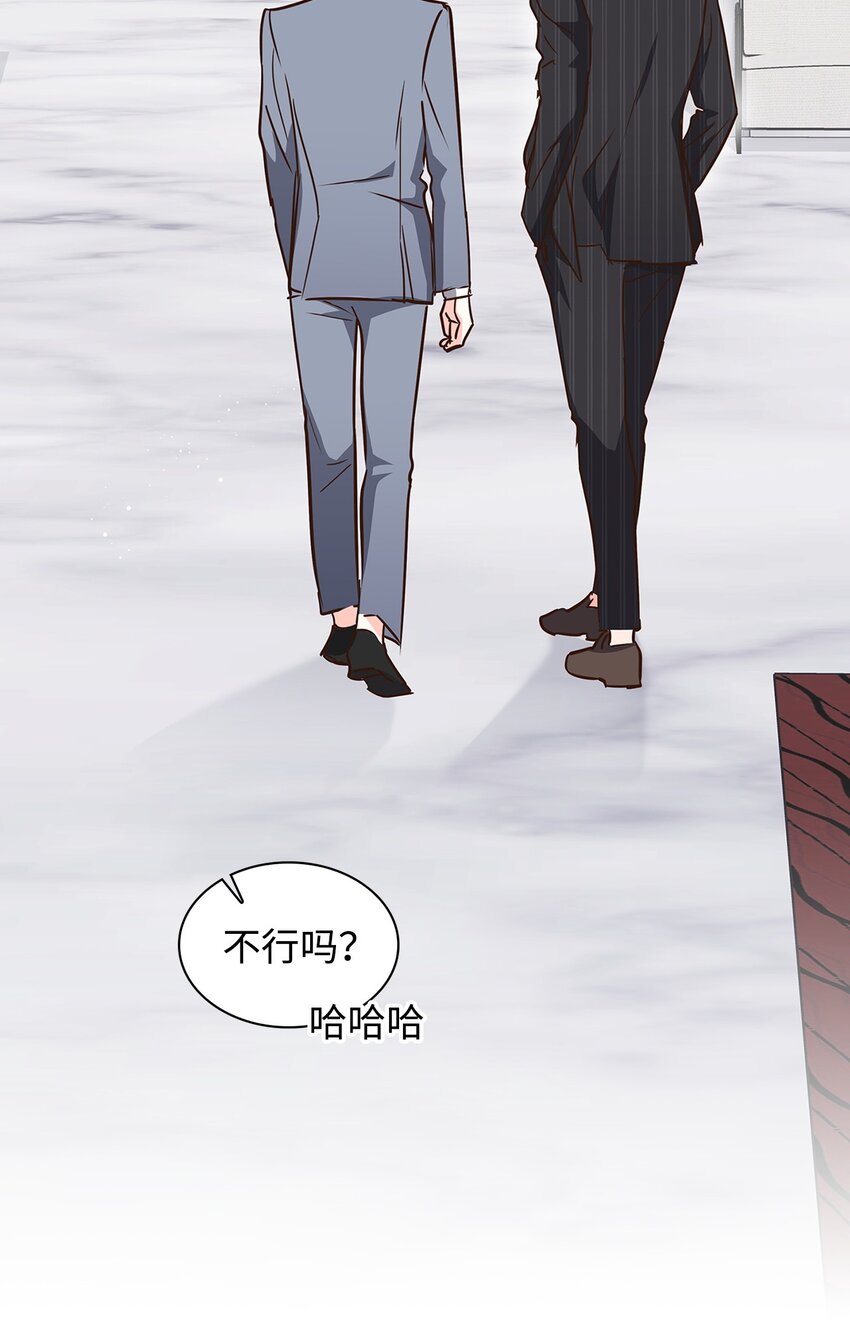 132 假账(1/2)-第132话