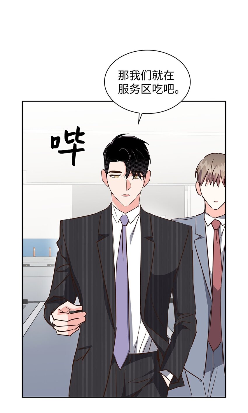 132 假账(1/2)-第132话