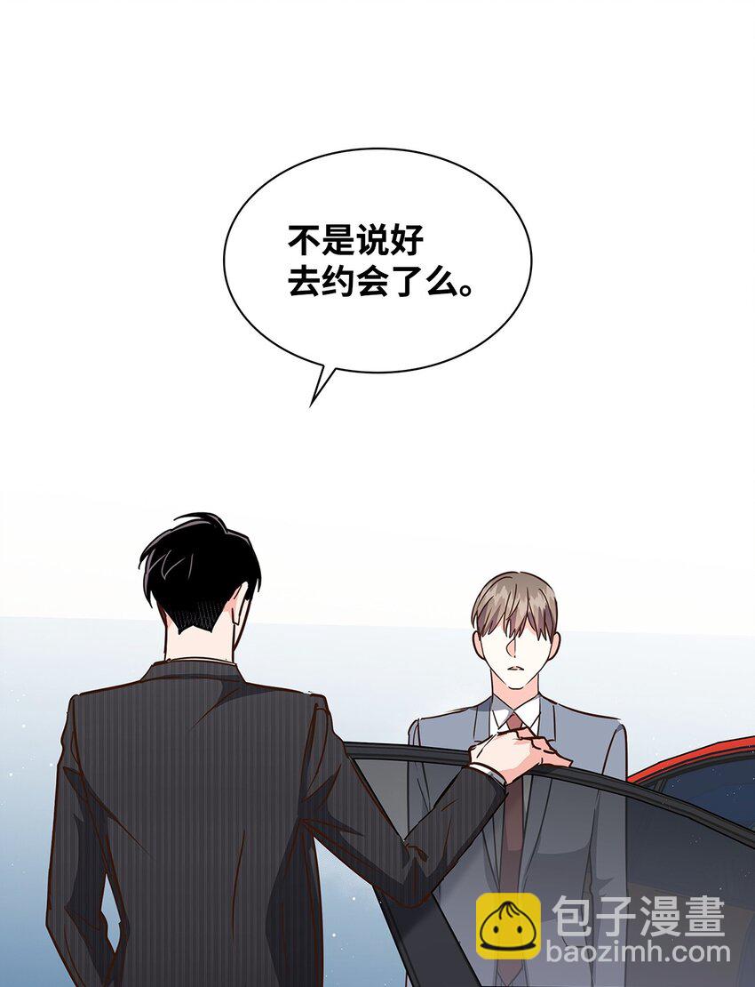 132 假账(1/2)-第132话