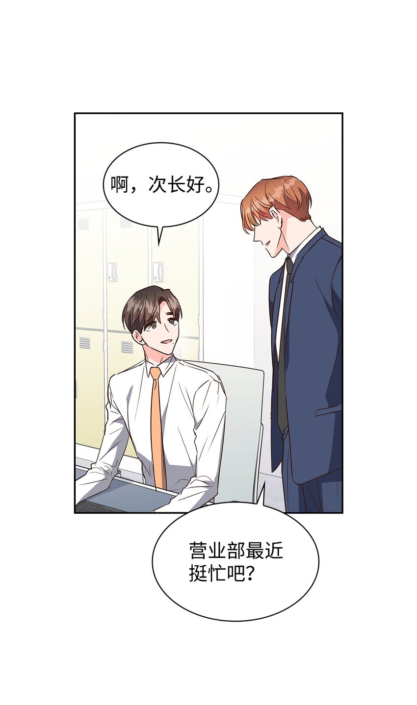 132 假账(1/2)-第132话