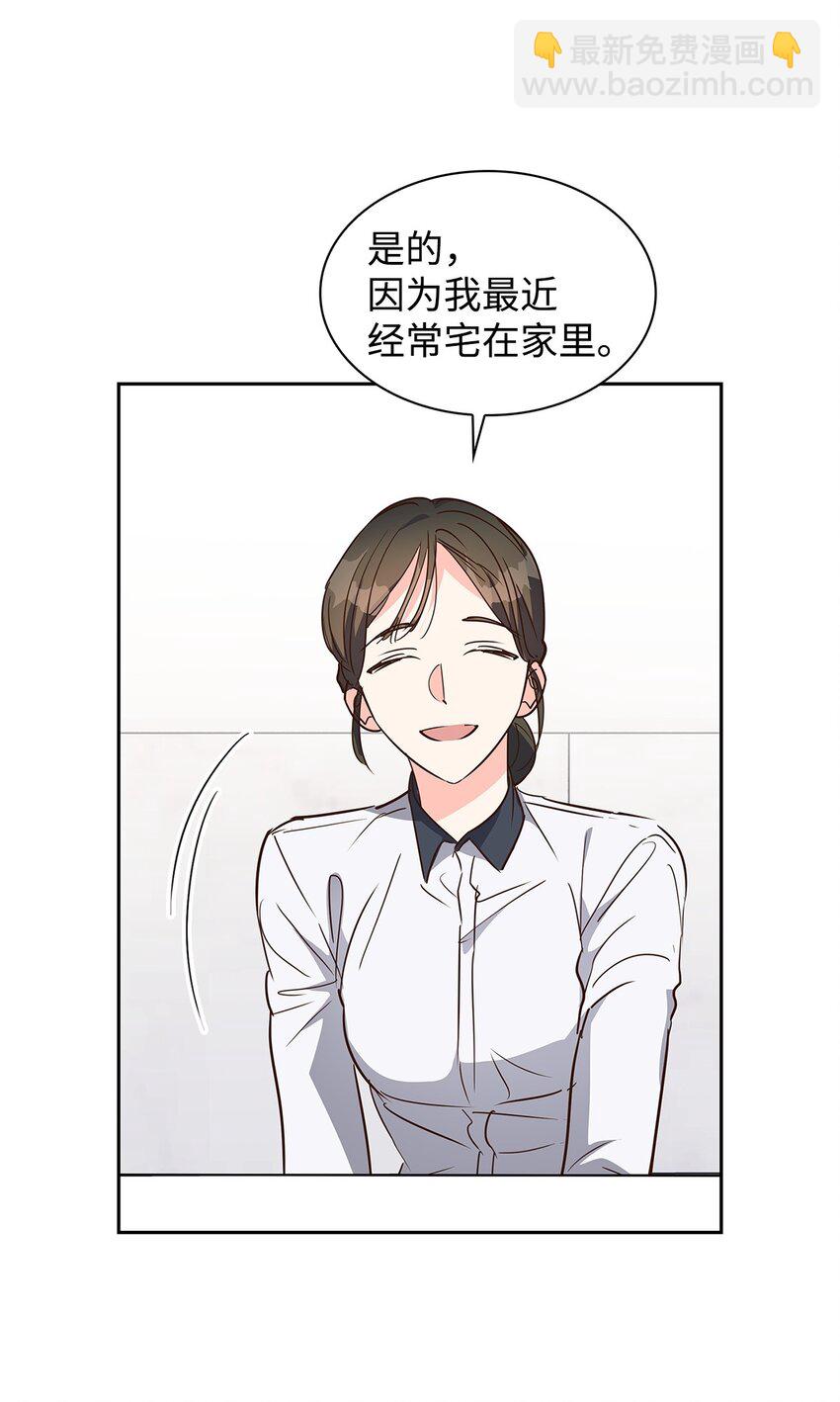 134 美男计(1/2)-第134话