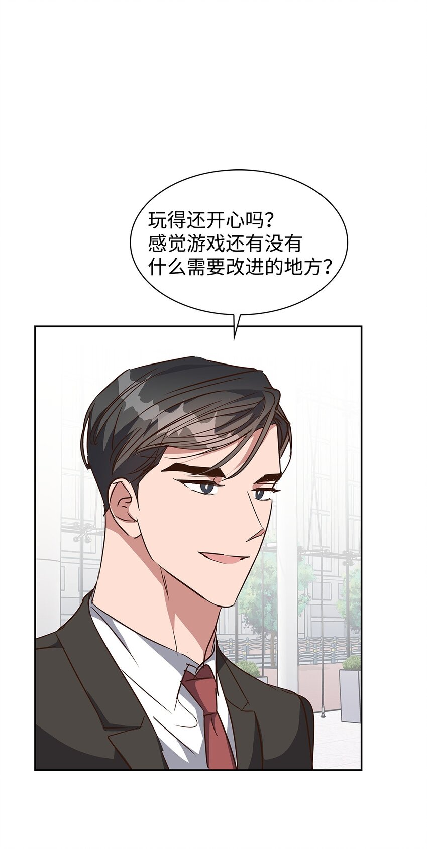 134 美男计(1/2)-第134话