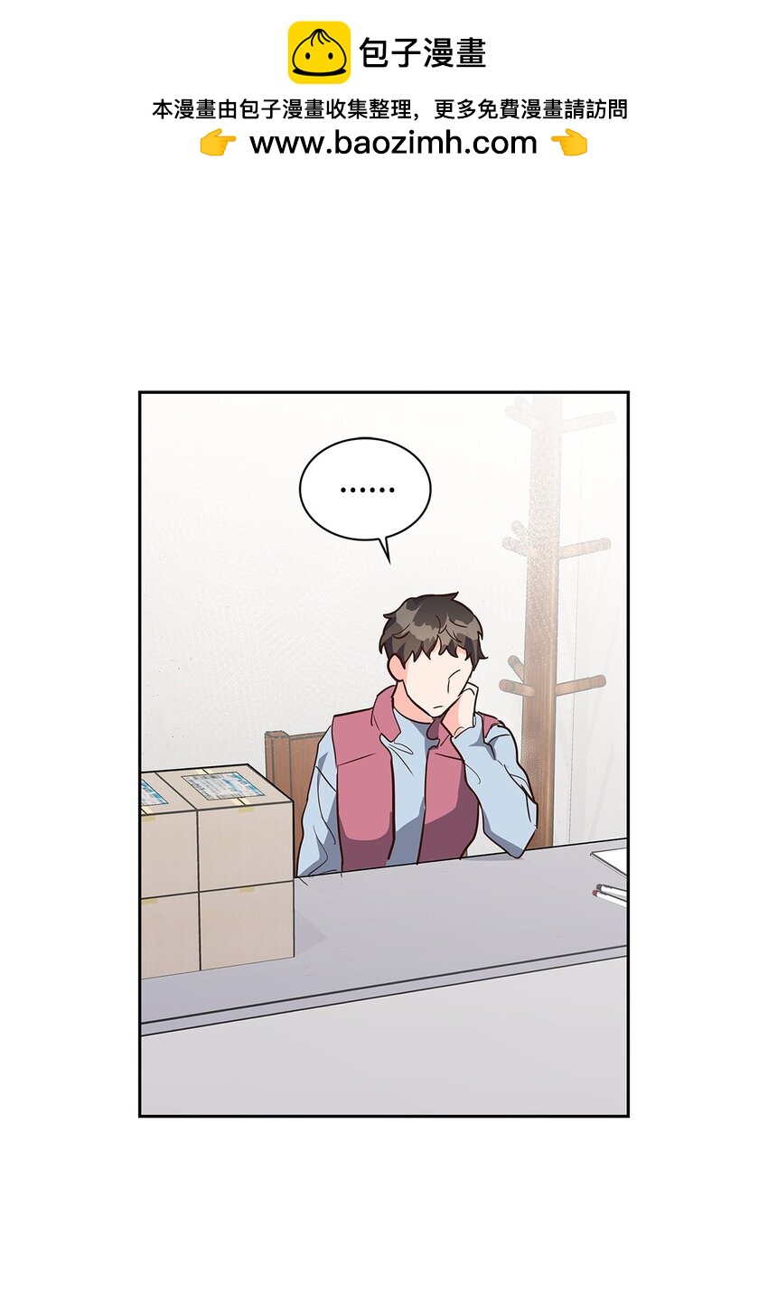 134 美男计(1/2)-第134话