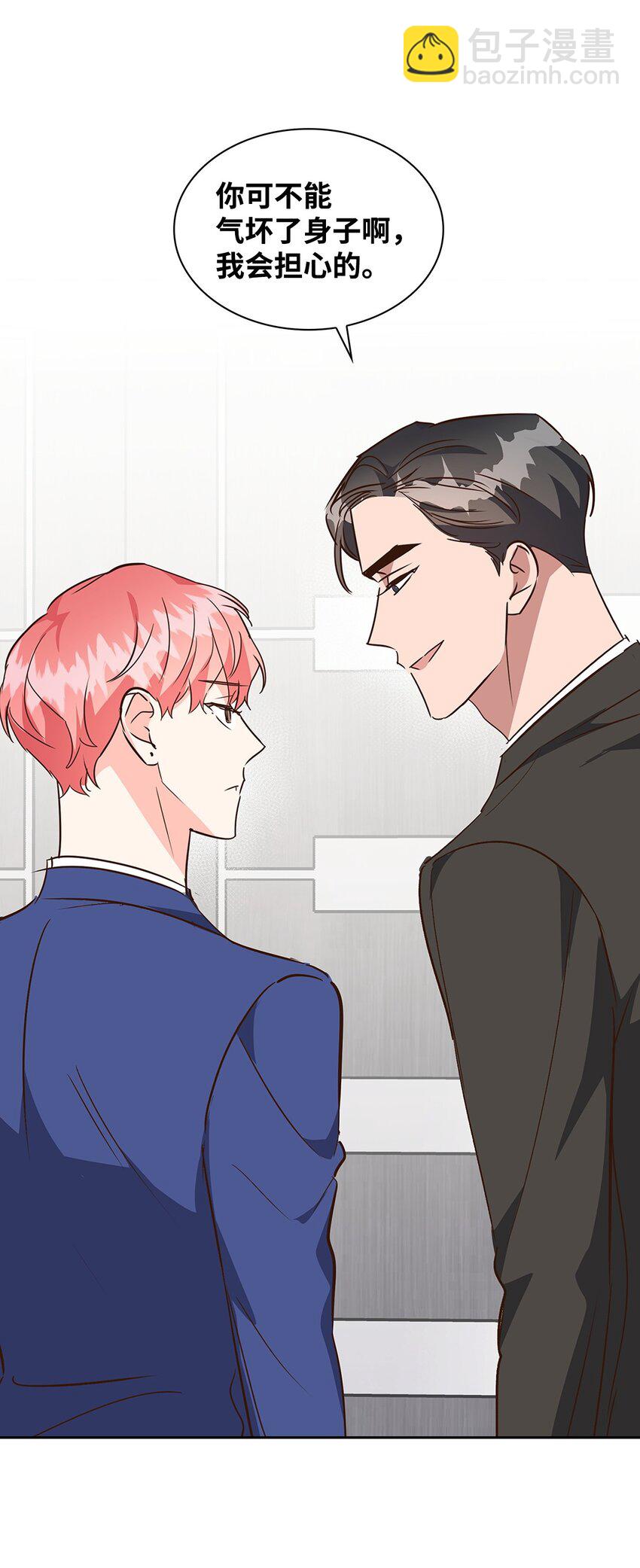 134 美男计(1/2)-第134话