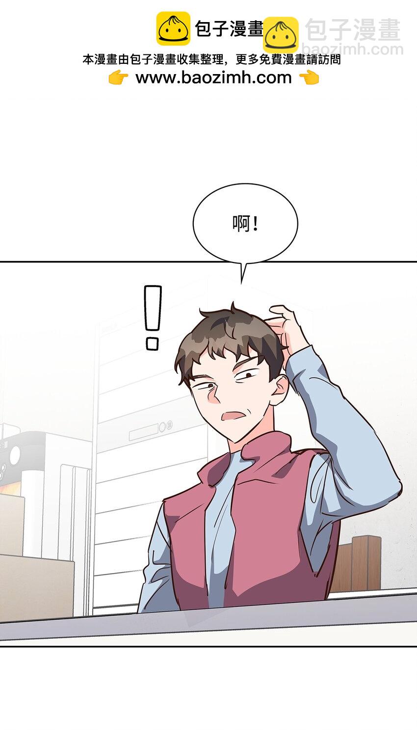 134 美男计(1/2)-第134话