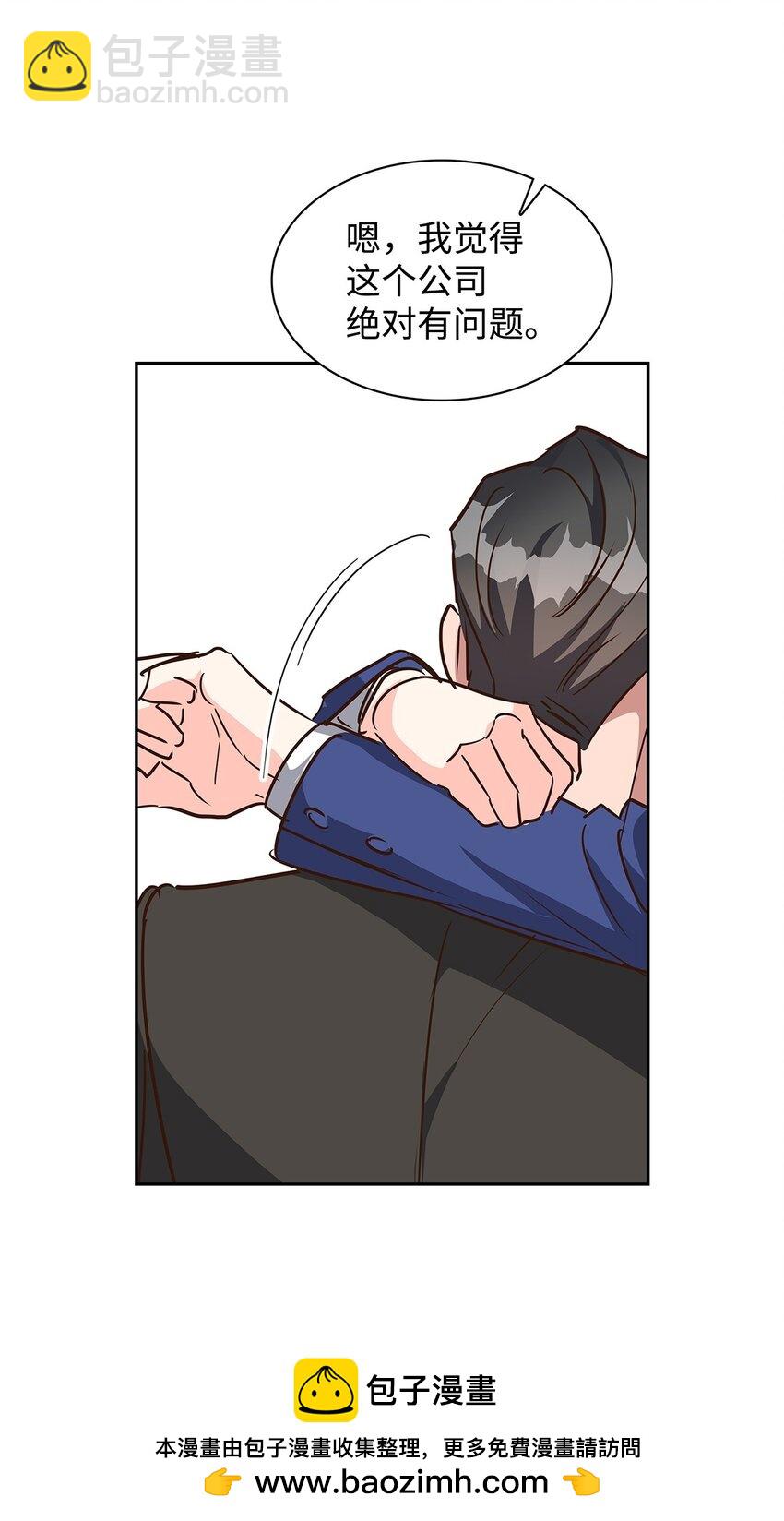 134 美男计(1/2)-第134话