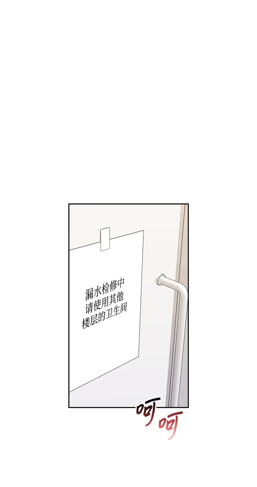 136 意外发现(1/2)-第136话