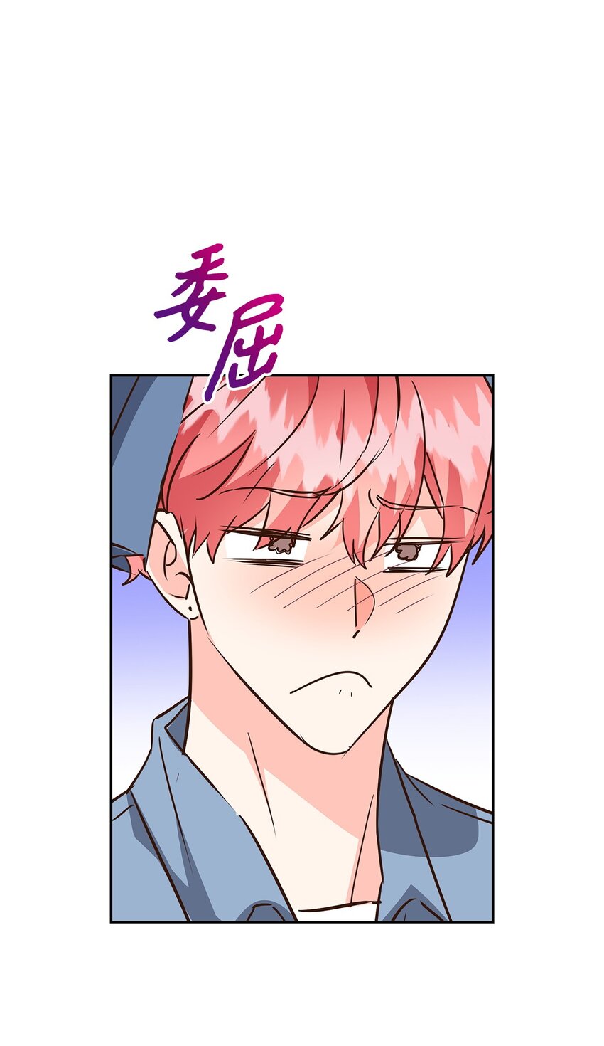 136 意外发现(1/2)-第136话