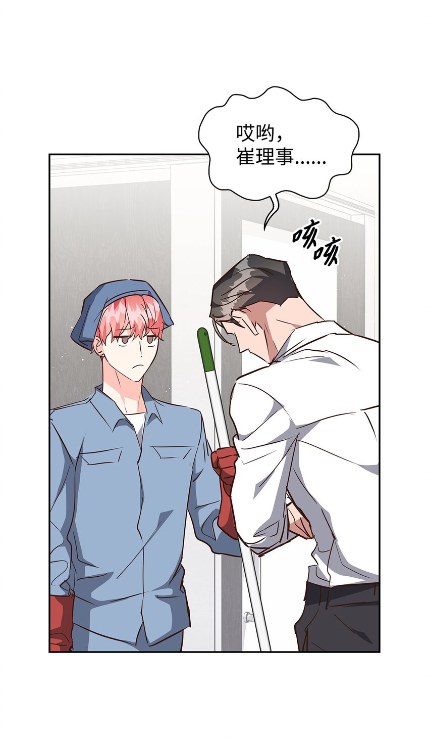 136 意外发现(1/2)-第136话