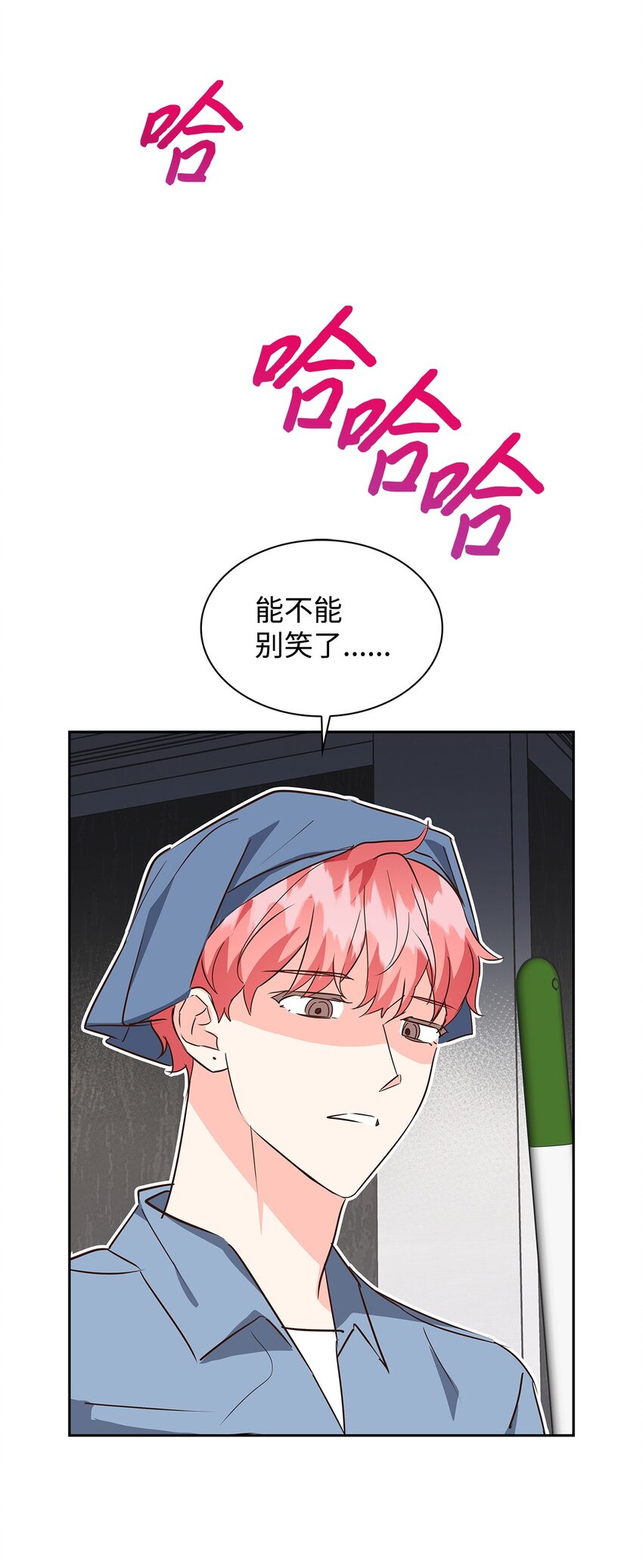 136 意外发现(1/2)-第136话