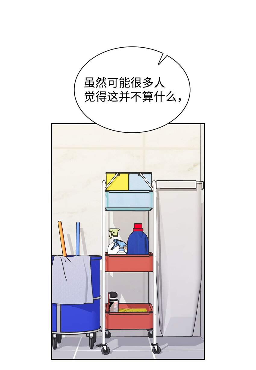 136 意外发现(1/2)-第136话