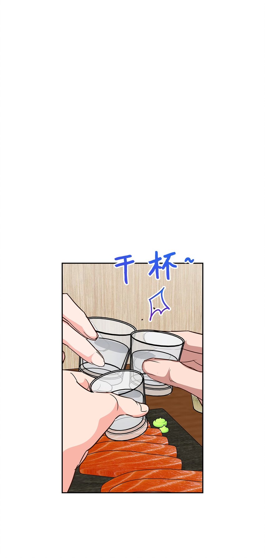 136 意外发现(1/2)-第136话
