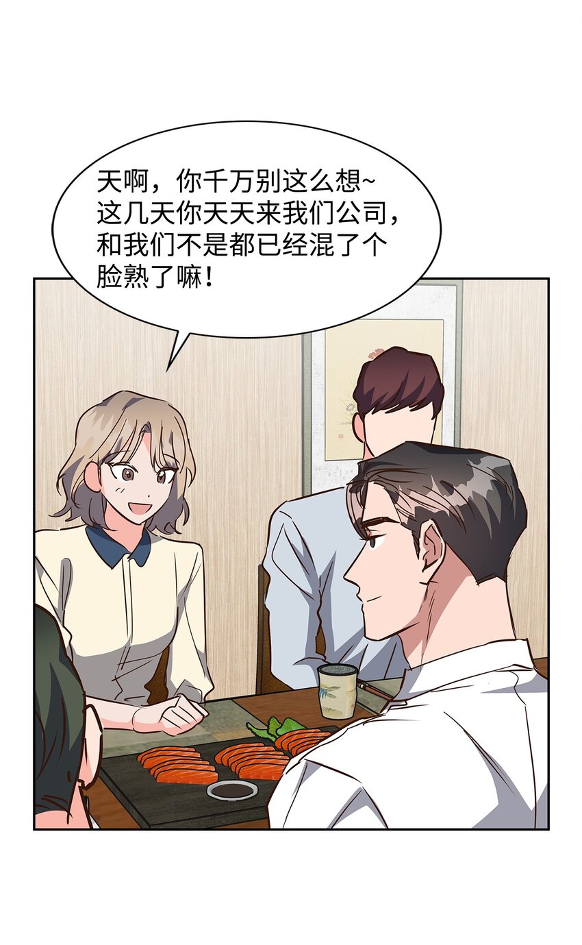 136 意外发现(1/2)-第136话