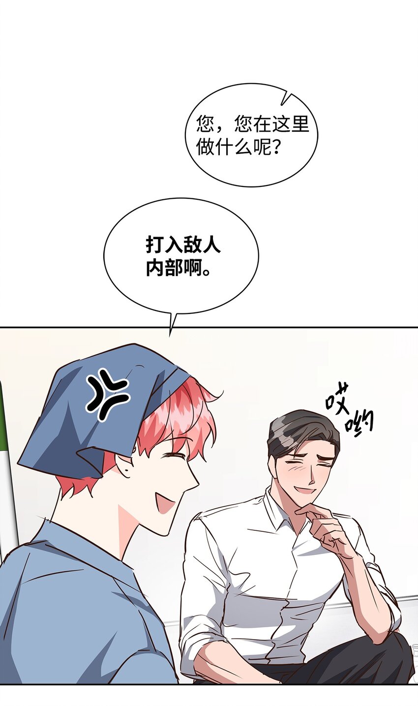 136 意外发现(1/2)-第136话