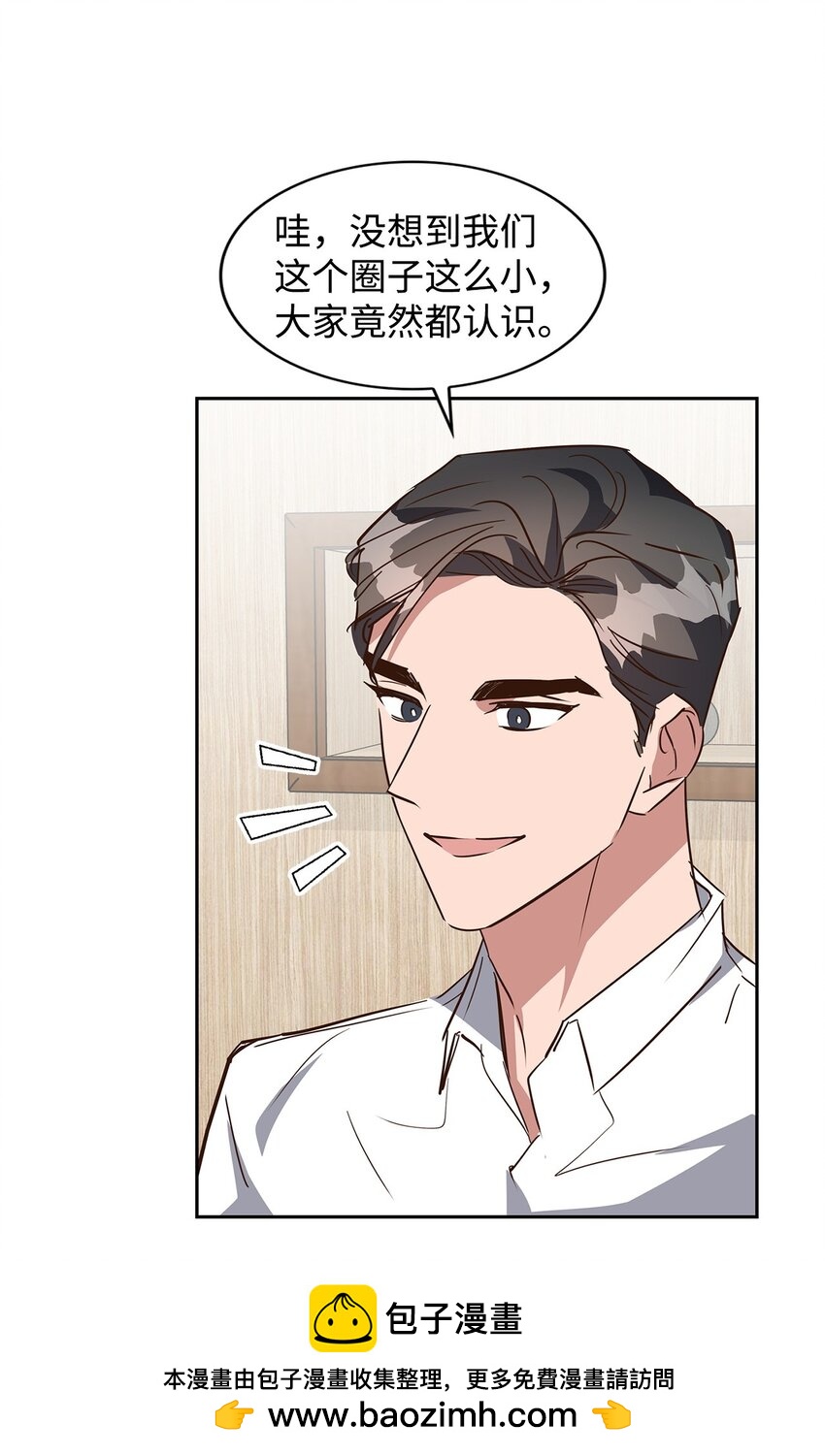 136 意外发现(1/2)-第136话